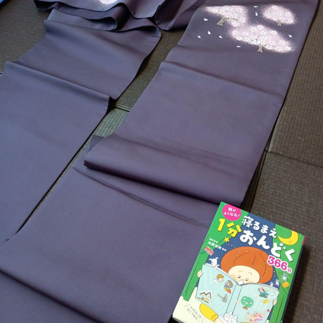 手描き友禅 工房さはこ 友禅作家 佐波古直明氏 九寸名古屋帯