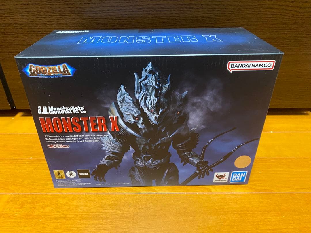 開封済み モンスターアーツ モンスターx S.H.モンスターアーツ「モンスターX」 : 空想玩具シリーズ