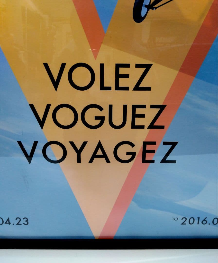 LOUIS VUITTON 旅するルイヴィトン展 非売品 ポスター 2016年 - メルカリ