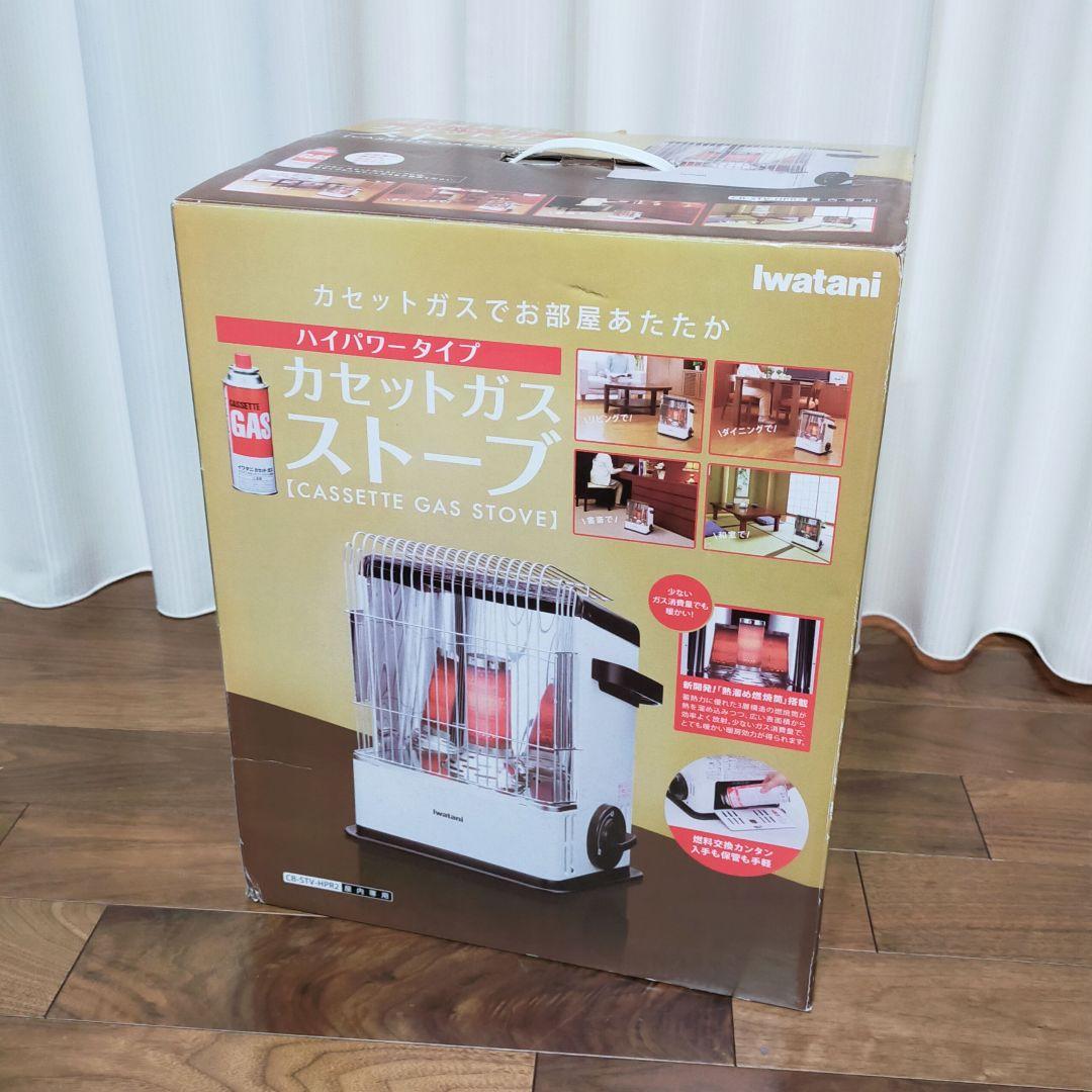 Iwatani カセットガスストーブ CB-STV-HPR2 Amazon.co.jp: Iwatani CB-STV-HPR2 Cassette Gas Stove, High Power