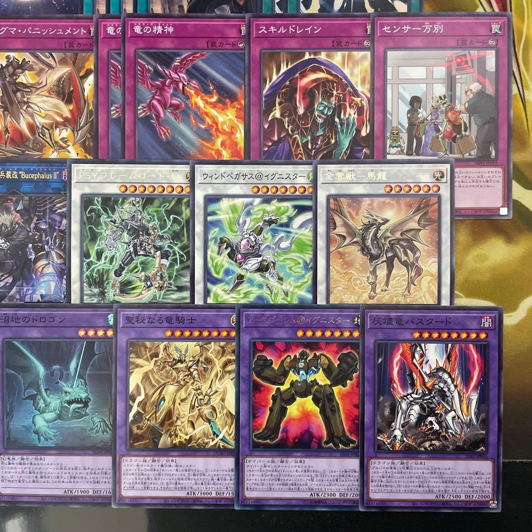 優勝構築 ドラグマリジェネシスデッキ ベミドバル 教導の雷霆