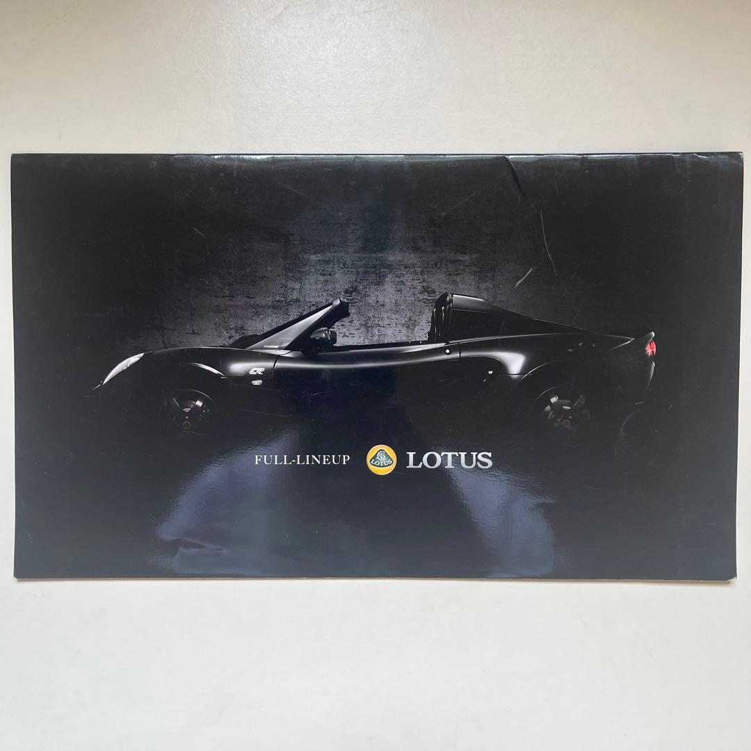 Tipo ティーポ ELISE & LOTUS エリーゼ ロータス おまけ付き - メルカリ