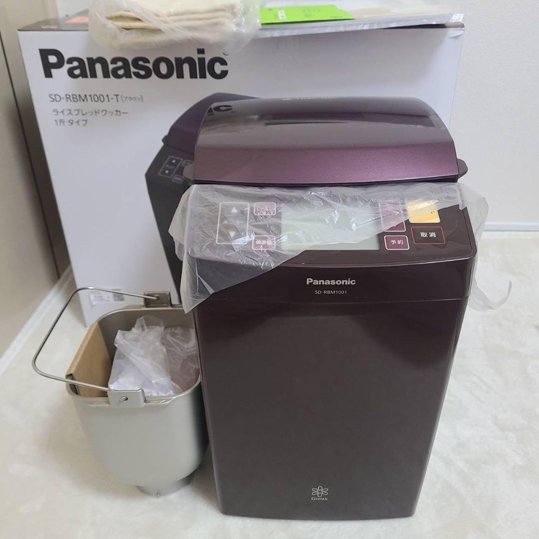 《新品未使用》パナソニック ホームベーカリー⭐︎ゴパンGOPAN