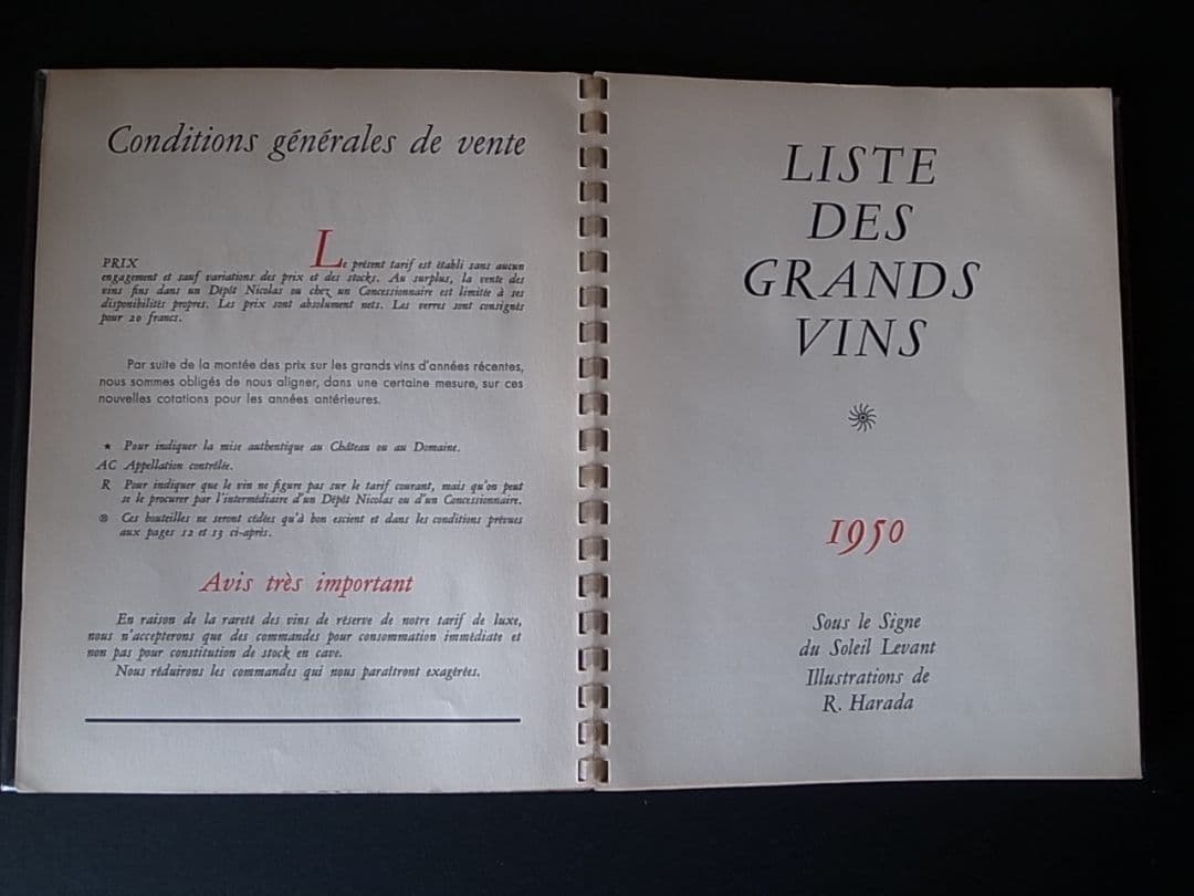 PARISのNICOLAS社。フランス のワインリスト。 1928-1945 - メルカリ