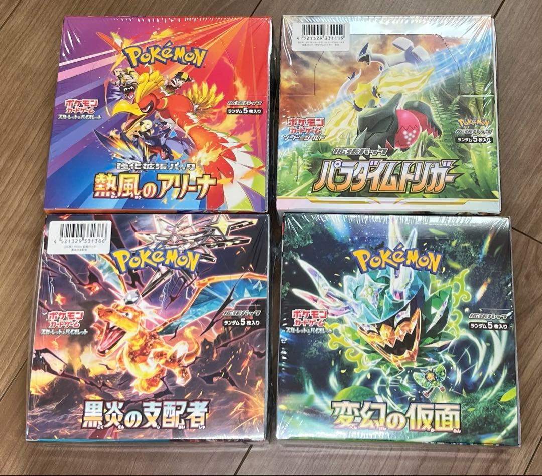 新品・未開封】ポケモンカードゲーム 全シュリンク付き まとめて 17BOX