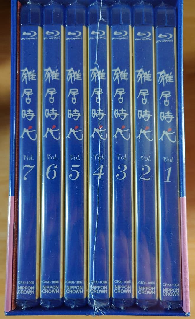 雑居時代 Blu-ray BOX〈7枚組〉新品未開封 石立鉄男 大原麗子 - メルカリ