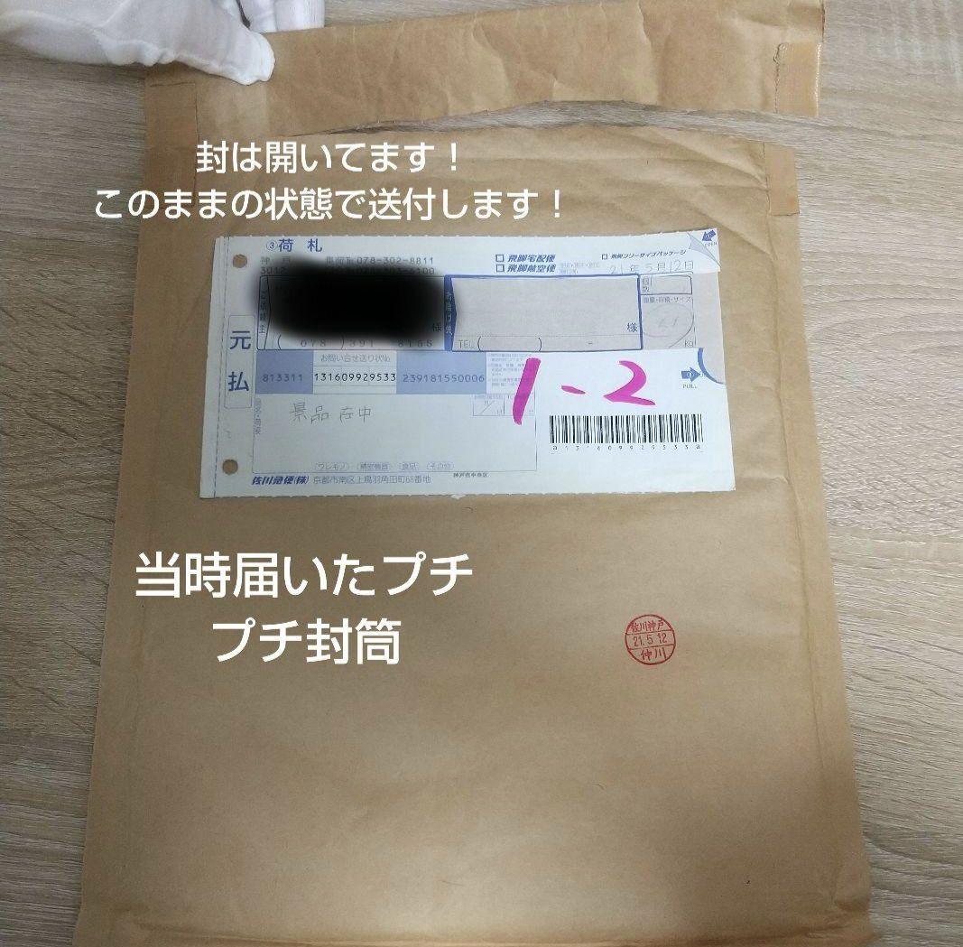 ヘタリア Axis Powers サイン入り台本 当選品 - メルカリ