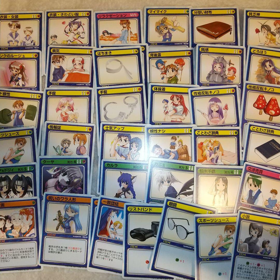 400枚ちょい】リーフファイトTCG まとめ売りセット - メルカリ