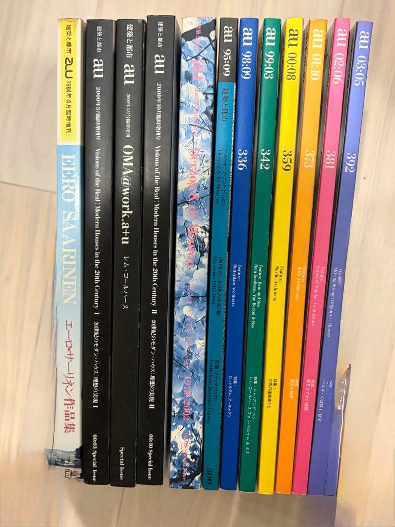 A+U 12冊セット ブックボックス 上野リチ【野菜／そらまめ／花園 各大小2種】 – 青幻舎