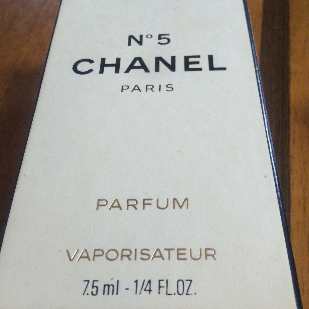 中古の香水 3点セット シャネル19 シャネル no5 イヴ・サンローラン