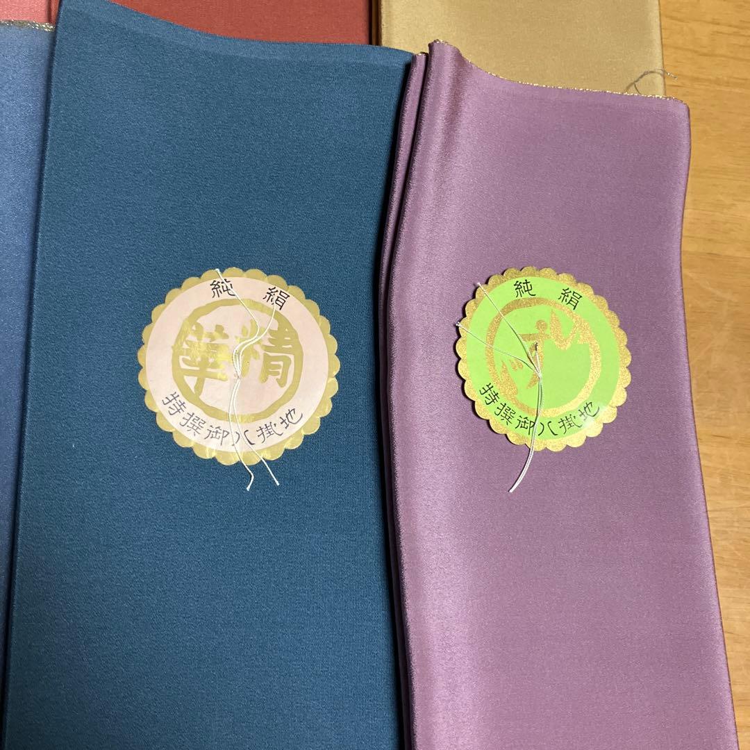 正絹（純絹）色無地八掛8点（その4） - メルカリ