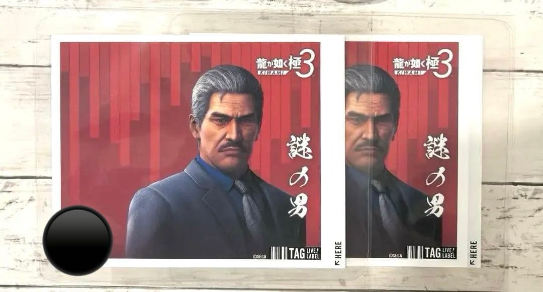 龍が如く極3 サントリー コラボ缶 桐生一馬 アクリルキーホルダー