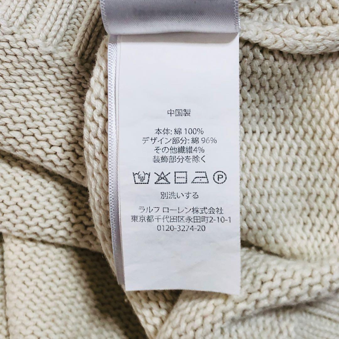 超大人気】ラルフローレン ポロベア デカロゴ ニット セーター 白 Mサイズ