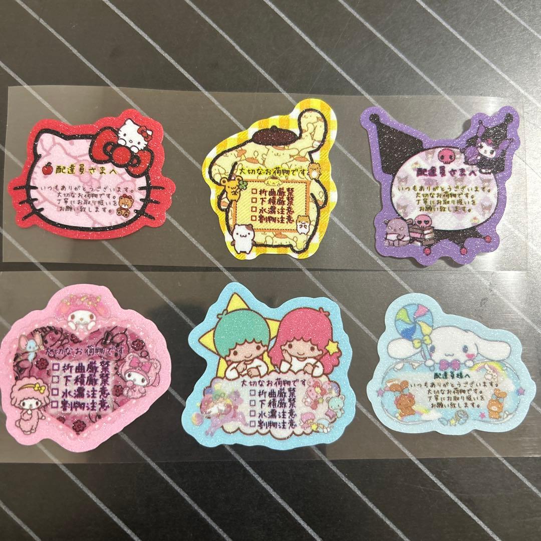 ラスト1点☆ロールシール 切り売り6柄 リオ×配達員様へ - メルカリ