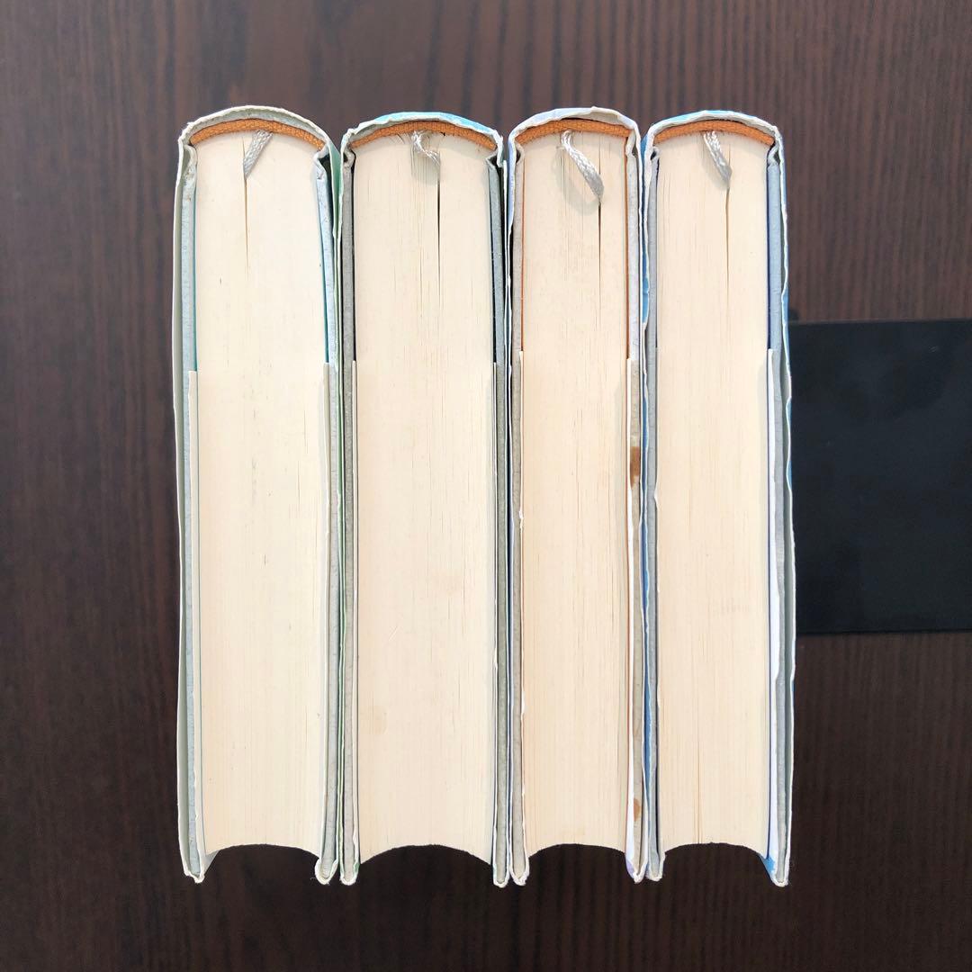 ＜最終値引価格＞アレクサンドリア四重奏（全4冊揃い）