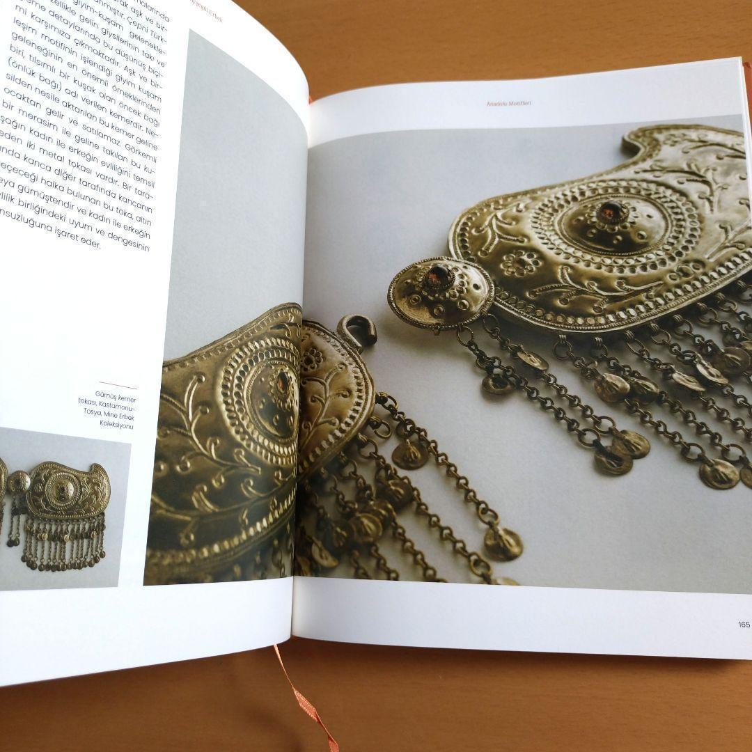 新品 トルコ アナトリアのモチーフ / Anadolu Motifleri