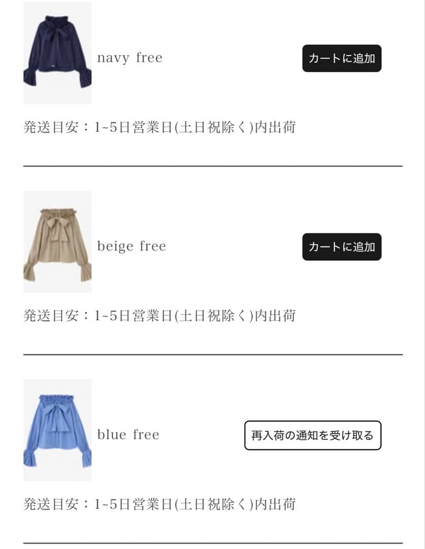 poláura プリーツリボン2WAYブラウス【1/25以降出品停止】 - メルカリ