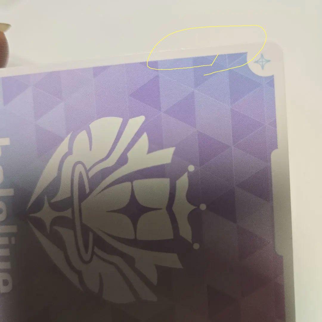 フワモコ ホロカード ホロカ FUWAMOCO our - メルカリ