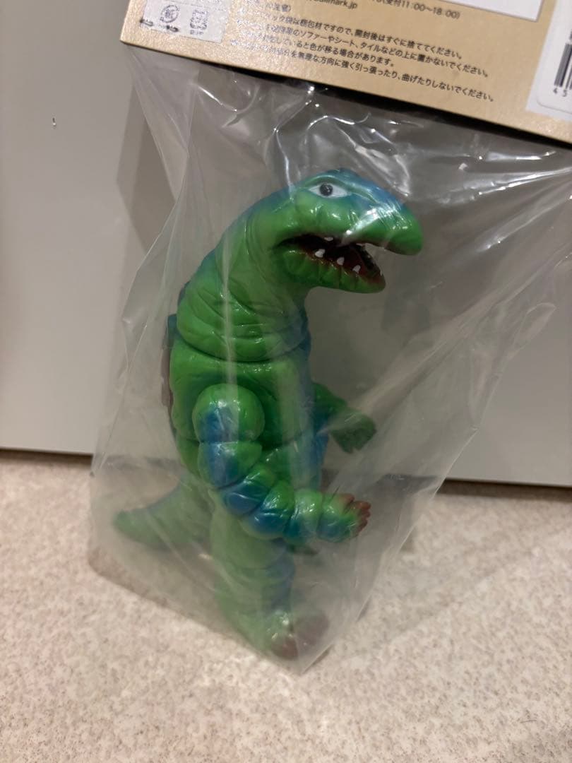 ブルマァク BULLMARK デットン 帰ってきたウルトラマン グリーン