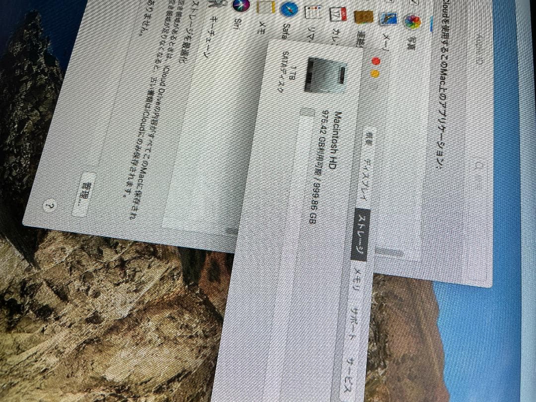 美品 iMac 21.5inch Late2013 core i5 1TB