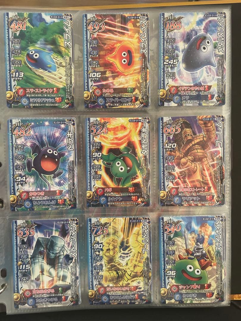 ドラゴンクエスト モンスターバトルロードⅡ ノーマル62種 コンプ