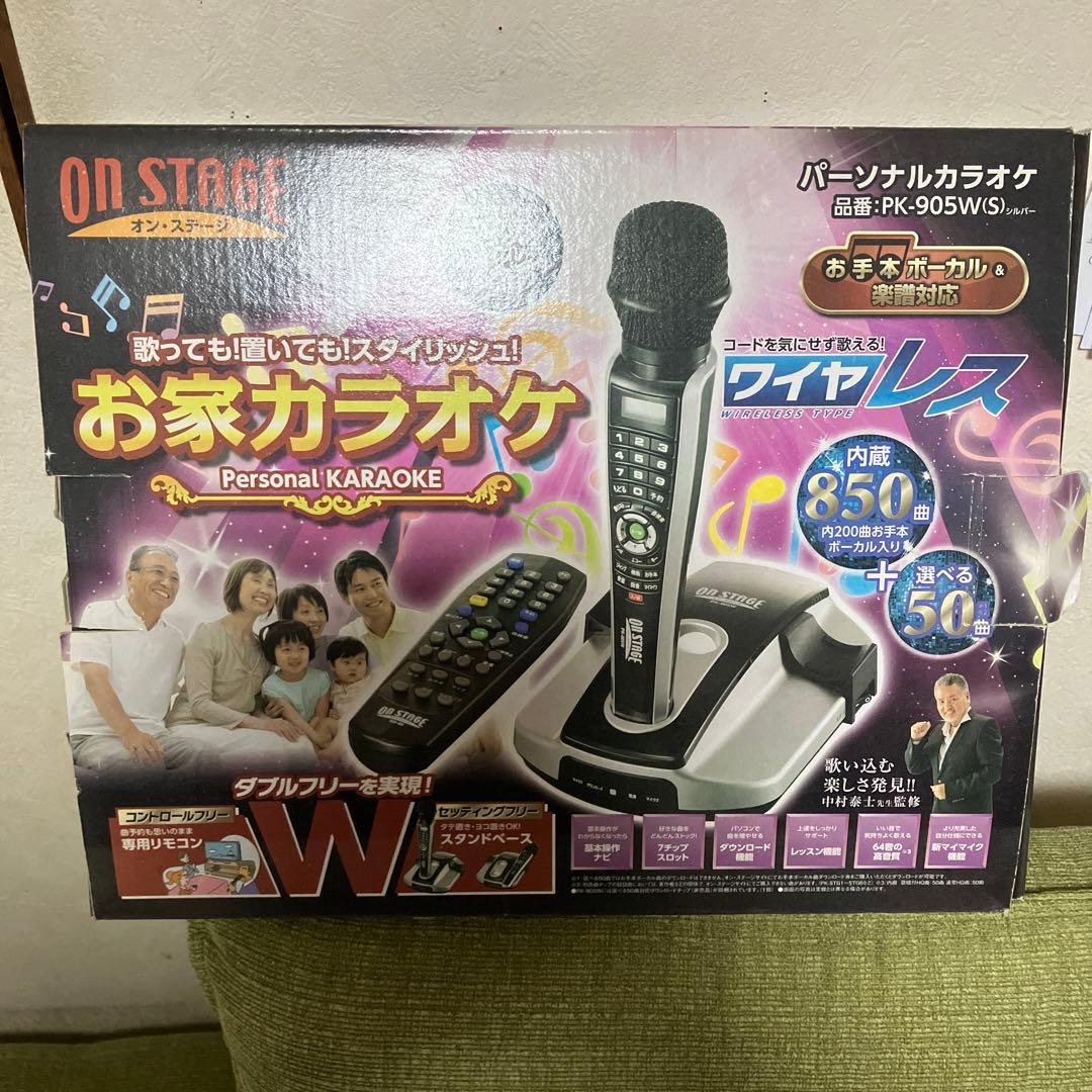カラオケ オンステージ PK-905W 850曲 - メルカリ
