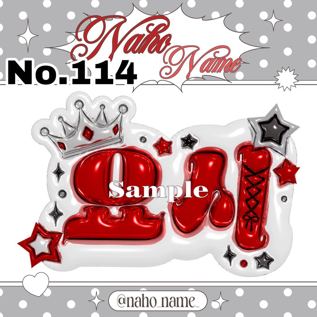 ネームボード オーダー 受付中 treasure ヨシ ネムボ 名刺 ぷっくり