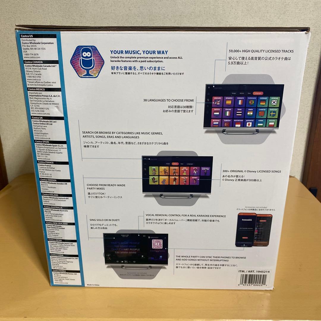 ✨ Singing Machine カラオケ プレーヤー Costco - メルカリ