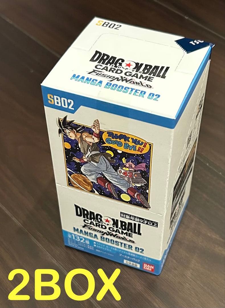 ドラゴンボール・フュージョンワールド MANGA BOOSTER02！×2BOX MANGA BOOSTER 02 [SB02] | ドラゴンボールスーパーカードゲーム