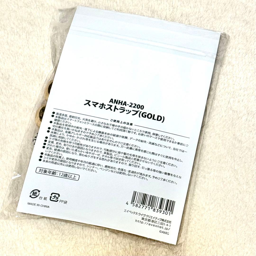 新品☆浜崎あゆみ スマホストラップ☆CDL 2025-2026A ゴールド 金色