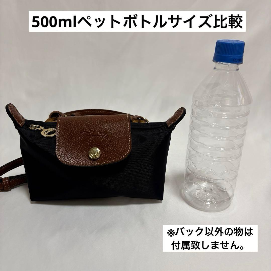 ロンシャン ルプリアージュ ミニ ショルダー ポシェット 2way XS