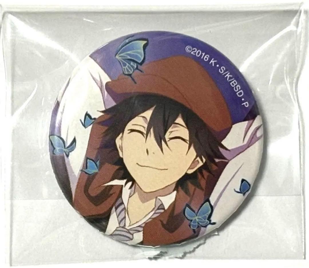 江戸川乱歩　缶バッジ　希少　レア 文豪ストレイドッグス 缶バッジ 江戸川乱歩 agf ② - メルカリ