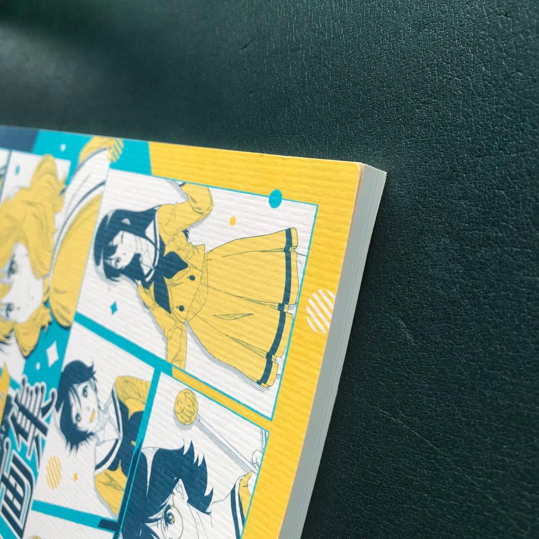 特別編 響け！ユーフォニアム〜アンサンブルコンテスト〜 原画集