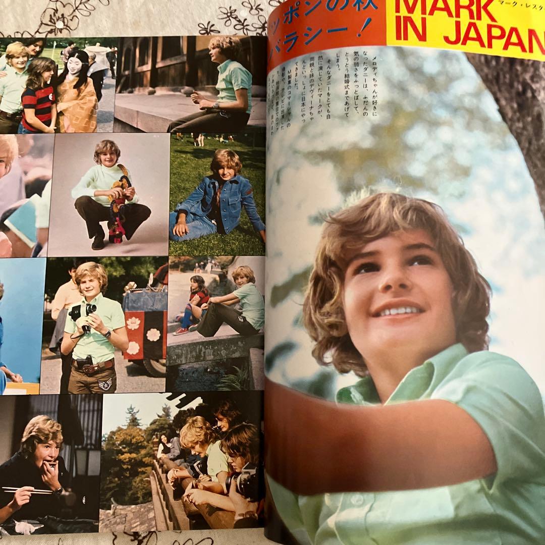 ⭐️希少 スクリーン 小さな恋のメロディ 特集号 映画文庫 英和対訳