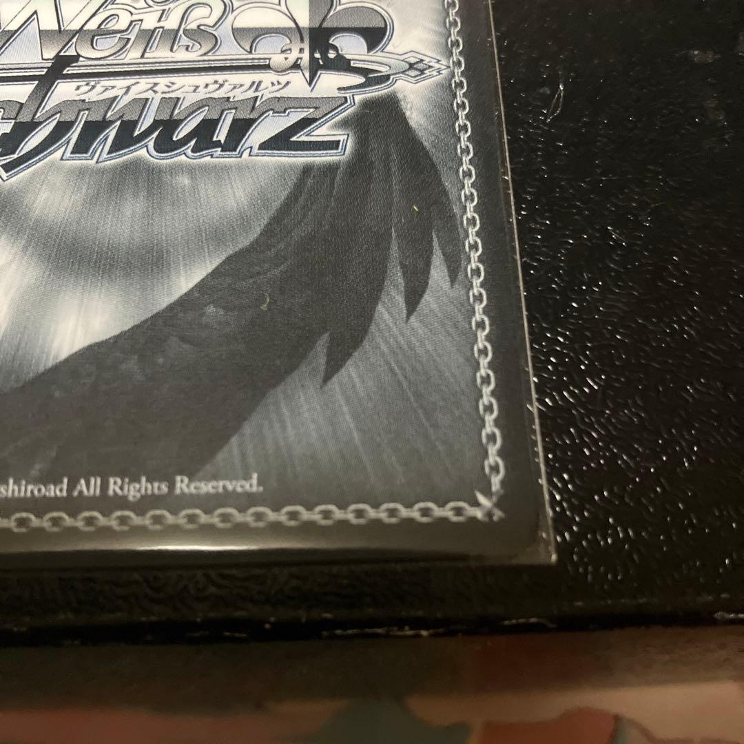 純粋な瞳ウェンディ【PR +】