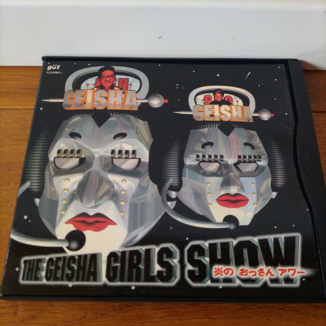 ダウンタウンCD「ザ・芸者ガールズ〜炎のおっさんアワー」 - メルカリ