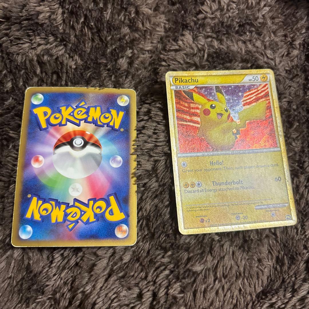 ピカチュウ ヒカチュウ 基本カード 50HP - メルカリ