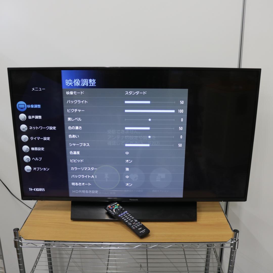 Panasonic 43型 液晶テレビ TH-43GX855 2020年製 TH-43GX855 液晶テレビ VIERA(ビエラ) [43V型 /Bluetooth対応 /4K対応