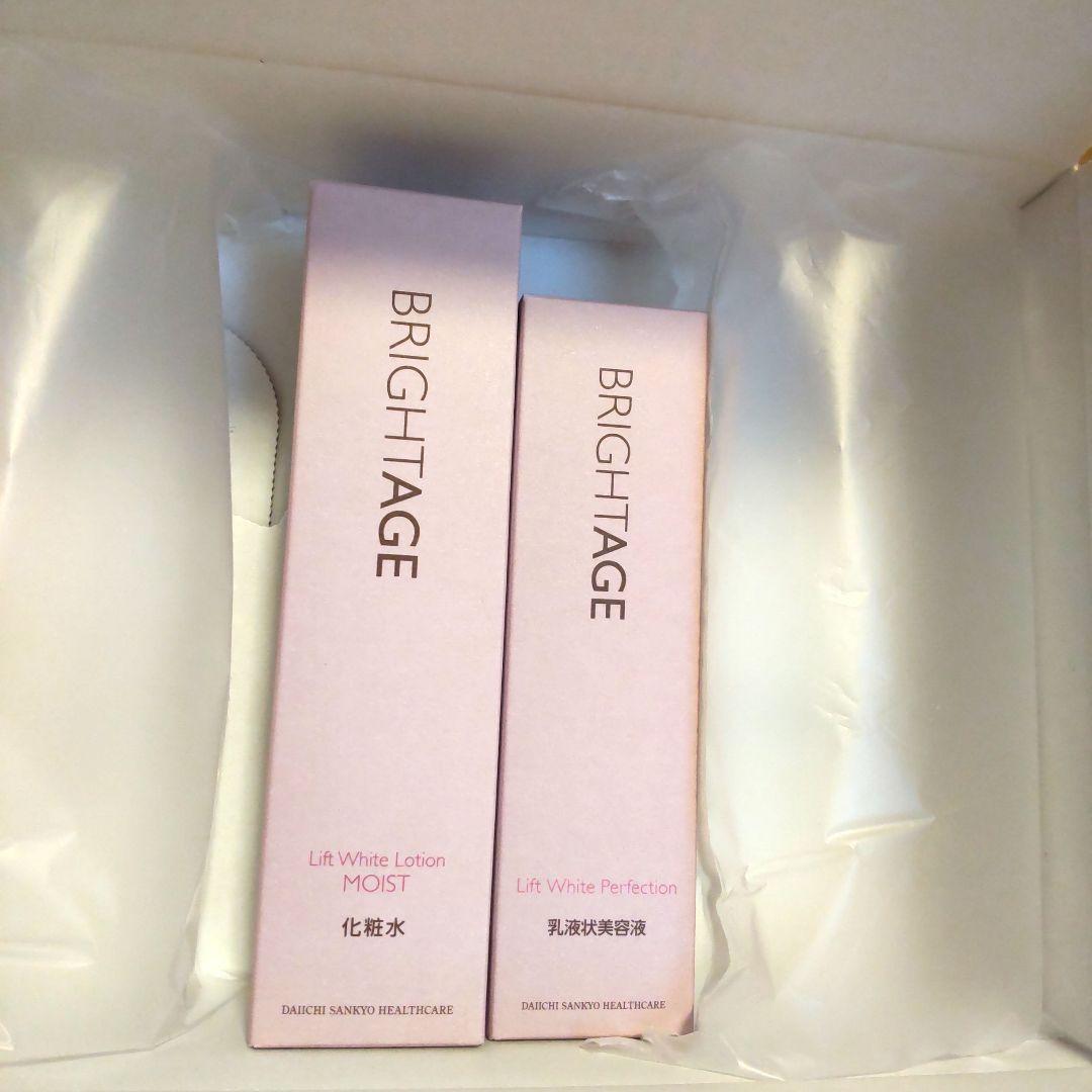 【新品未使用】BRIGHTAGE 化粧水 セット Amazon.co.jp: ブライトエイジ 〈リフトホワイトローションモイスト