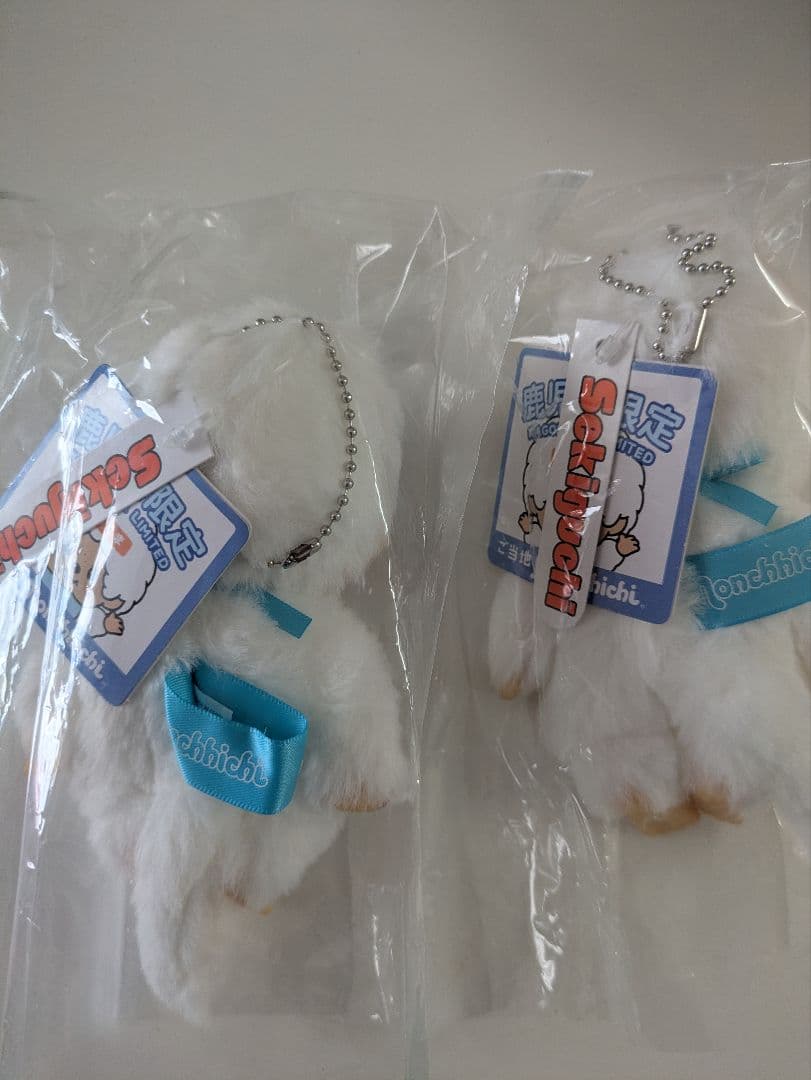 最安値】鹿児島限定 白くまモンチッチ ご当地モンチッチ 2個セット