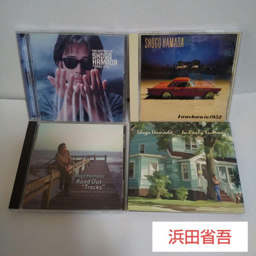 浜田省吾 CD/4アルバムセット - メルカリ