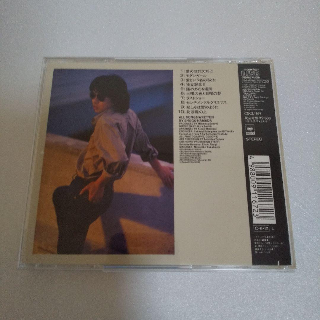 浜田省吾 CD/4アルバムセット - メルカリ