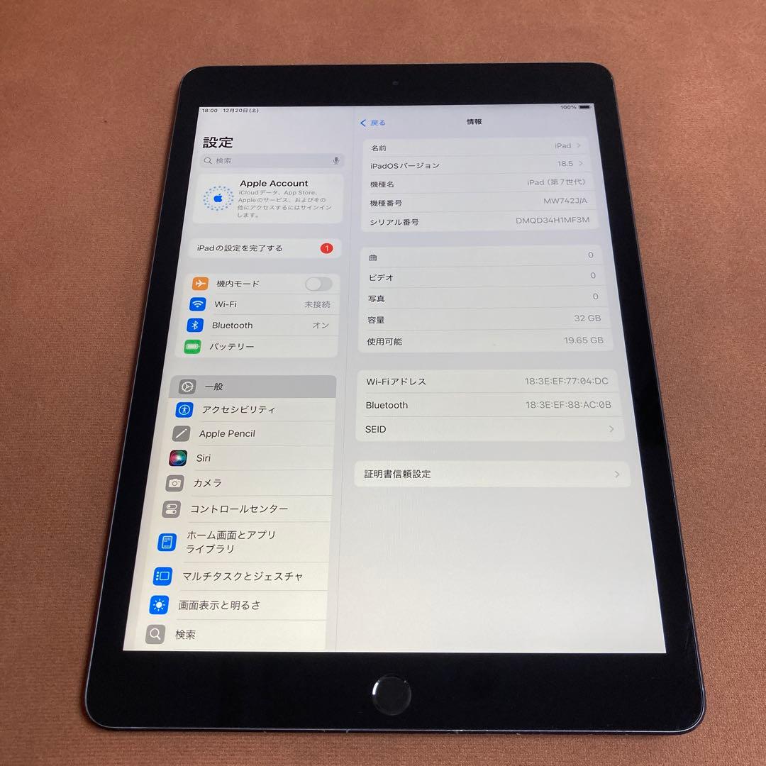 3232【早い者勝ち】iPad7 第7世代 32GB WIFIモデル☆ Amazon.co.jp: 【整備済み品】 Apple iPad (第7世代) Wi-Fi +