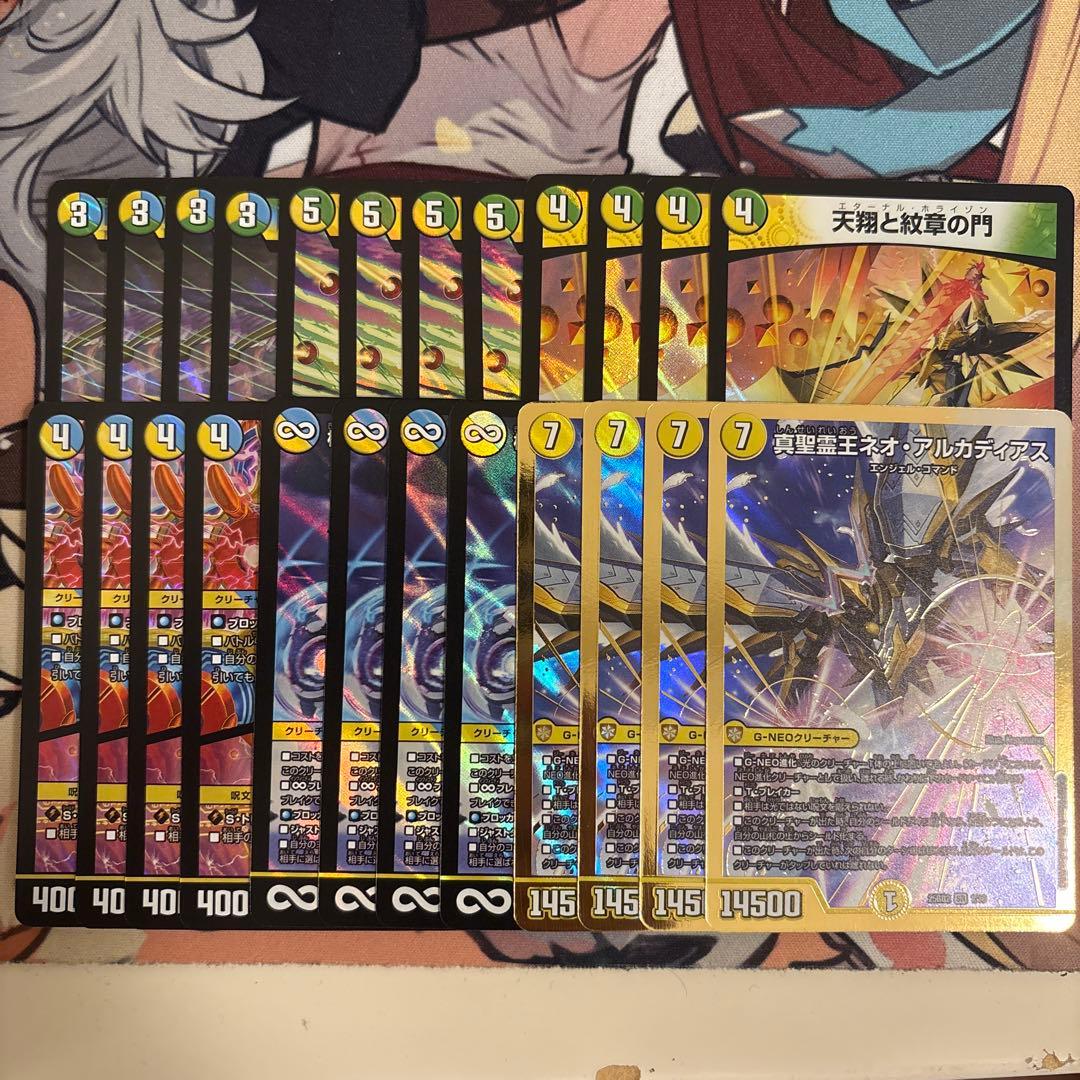 メルカリ便 アルカディアスの書 新規カード 6種各4枚ずつ - メルカリ