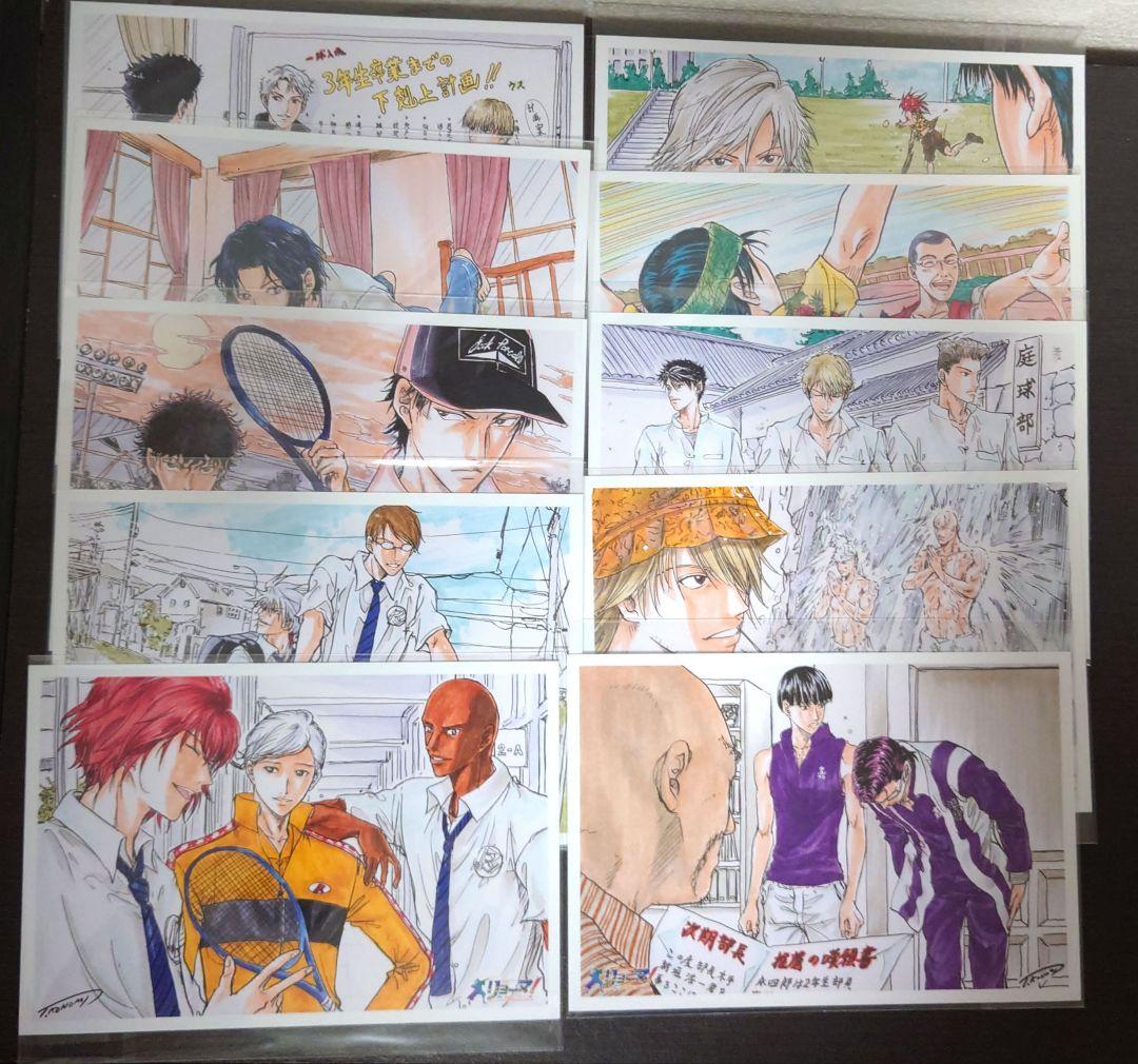 テニスの王子様 リョーマ！ 映画 特典ポストカード セミコンプリートセット