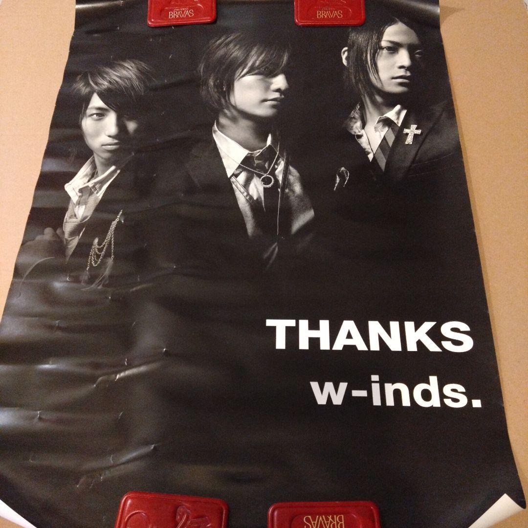 w-inds.ポスター-RIIZE get a guitar アントン kakaotalk カカオ