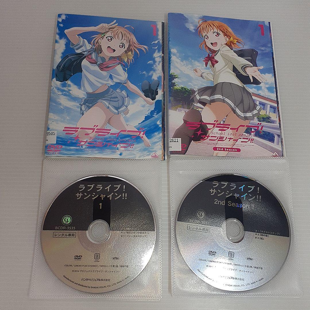 ラブライブ！ サンシャイン！！ DVD セット レンタル落ち - メルカリ