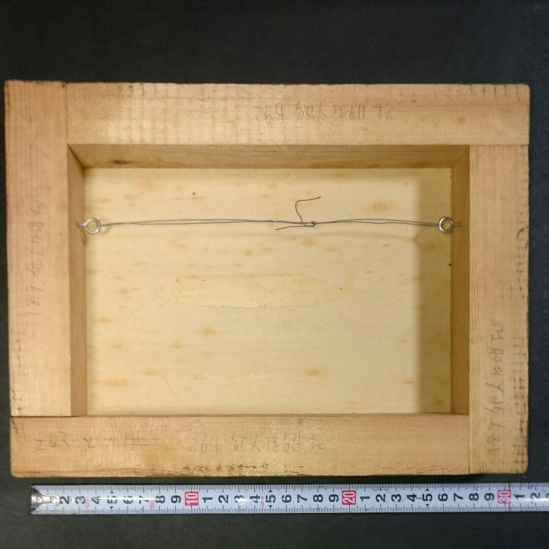 西谷拓磨 「犯人は誰だ」現代ポップアーティスト 油彩 水彩 絵画 本物