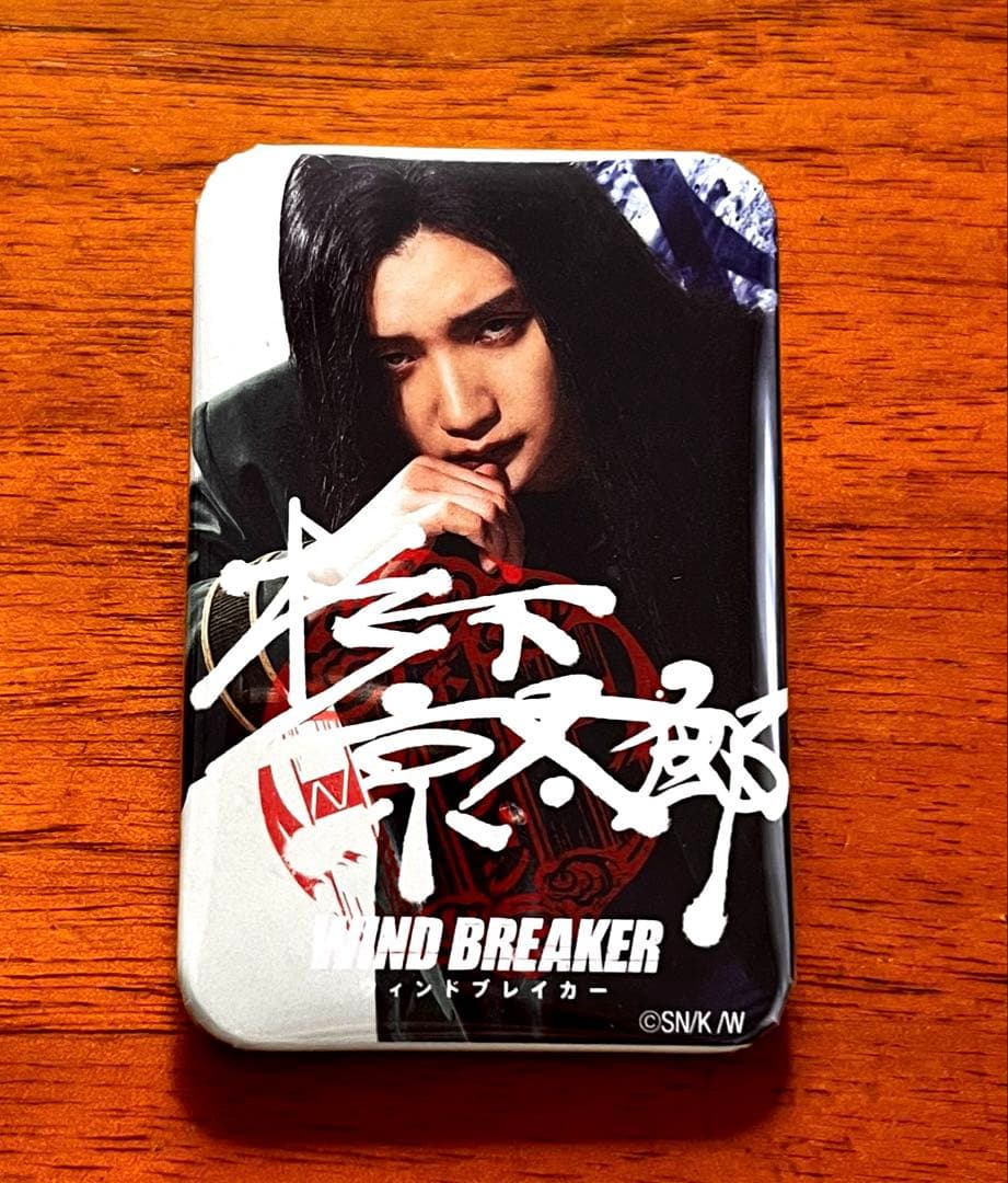 WIND BREAKER 杉下京太郎 JUNON トレーディン長方形缶バッジ - メルカリ