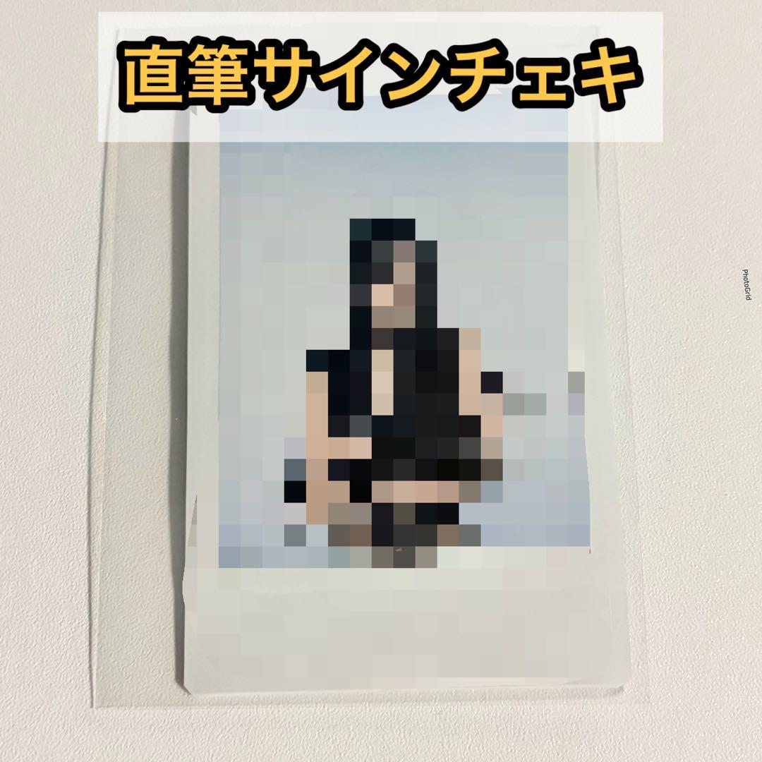 izna ファンコン 会場限定 チェキ風 トレカ サイン入り 1/29 ココ